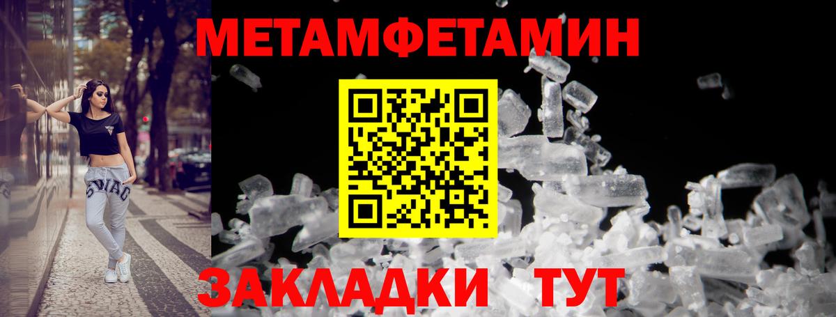 АМФ 97% Рузаевка