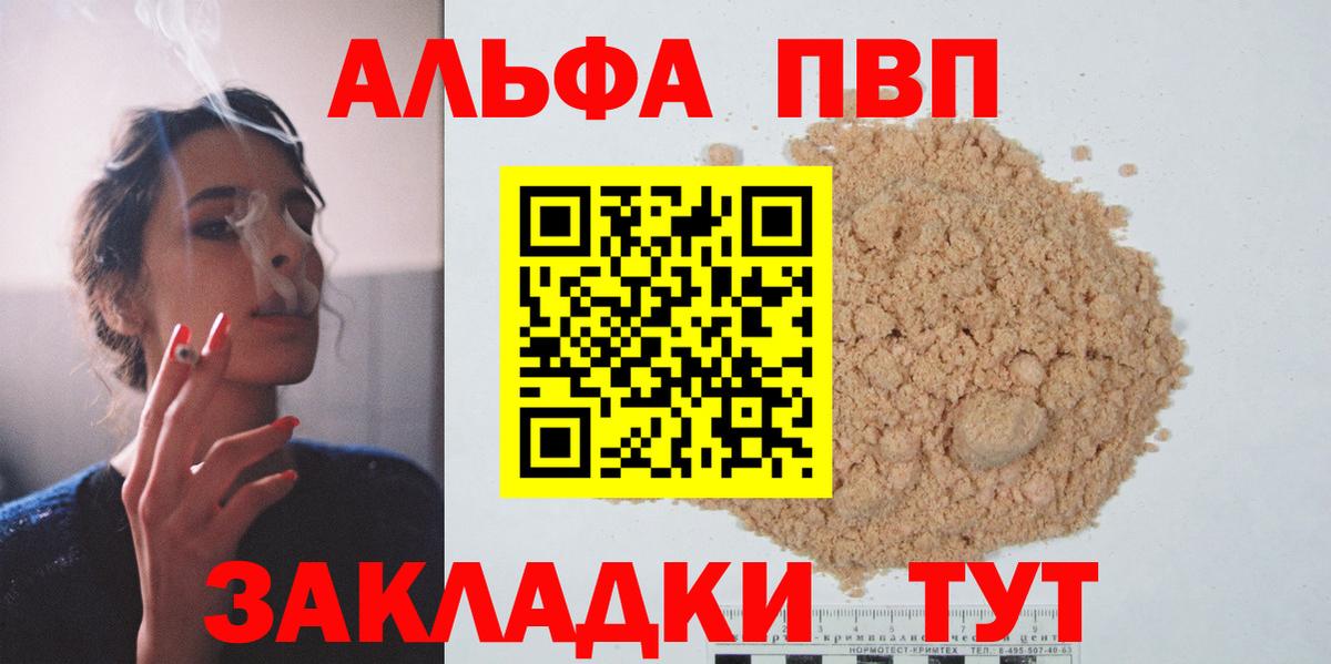 A-PVP СК Рузаевка