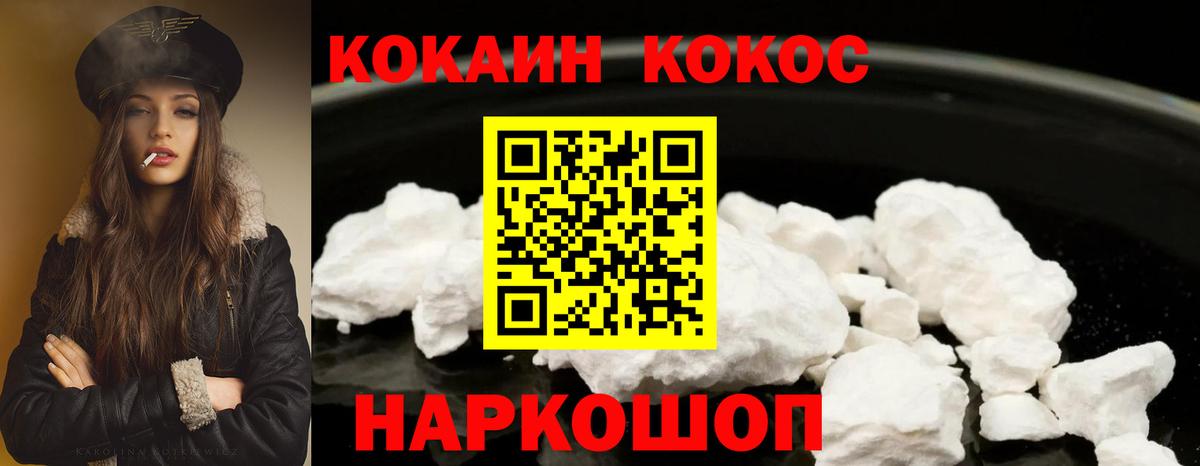 Cocaine Боливия Рузаевка