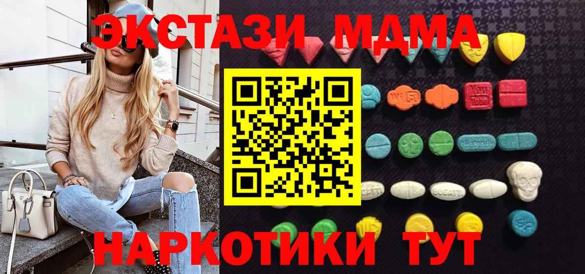 ЭКСТАЗИ  ссылка на мегу   Рузаевка  Вход с VPN  Ecstasy 250 мг  Экстази louis Vuitton 