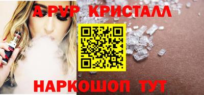 амф Конаково