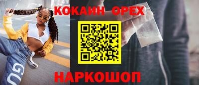 кокаин премиум Коммунар