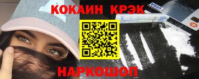 амф Конаково