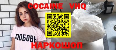 дживик Комсомольск-на-Амуре