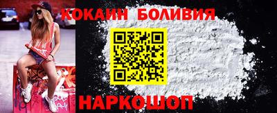 кокаин премиум Коммунар