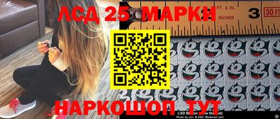 амф Конаково