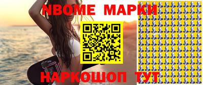 дживик Комсомольск-на-Амуре