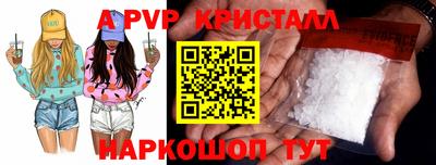 дживик Комсомольск-на-Амуре