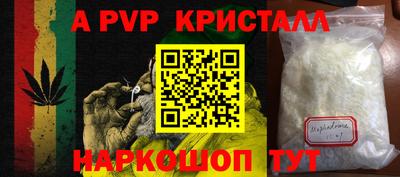 дживик Комсомольск-на-Амуре
