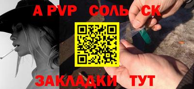 дживик Комсомольск-на-Амуре