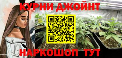 дживик Комсомольск-на-Амуре
