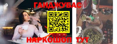 дживик Комсомольск-на-Амуре