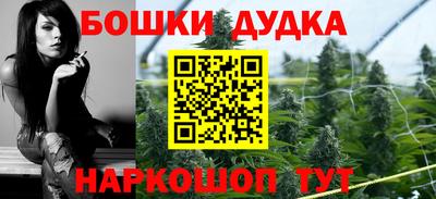 дживик Комсомольск-на-Амуре