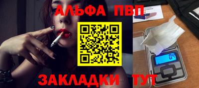 дживик Комсомольск-на-Амуре