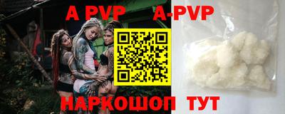 амф Конаково