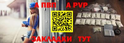 дживик Комсомольск-на-Амуре