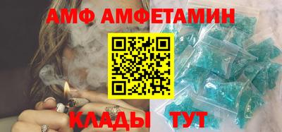 амф Конаково