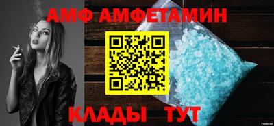 дживик Комсомольск-на-Амуре