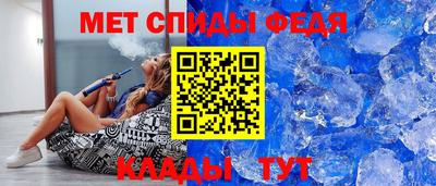 амф Конаково