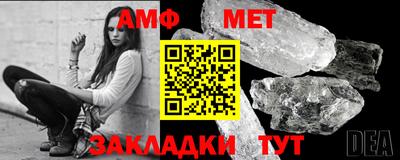 амф Конаково