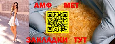 дживик Комсомольск-на-Амуре