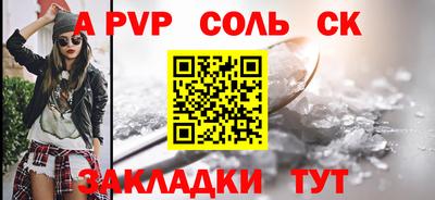 кокаин премиум Коммунар