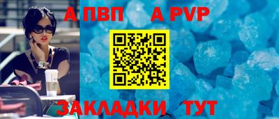 кокаин премиум Коммунар