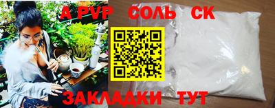 амф Конаково