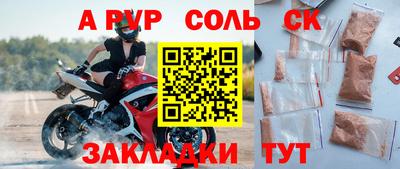 амф Конаково