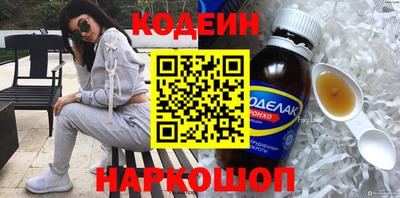 кокаин премиум Коммунар