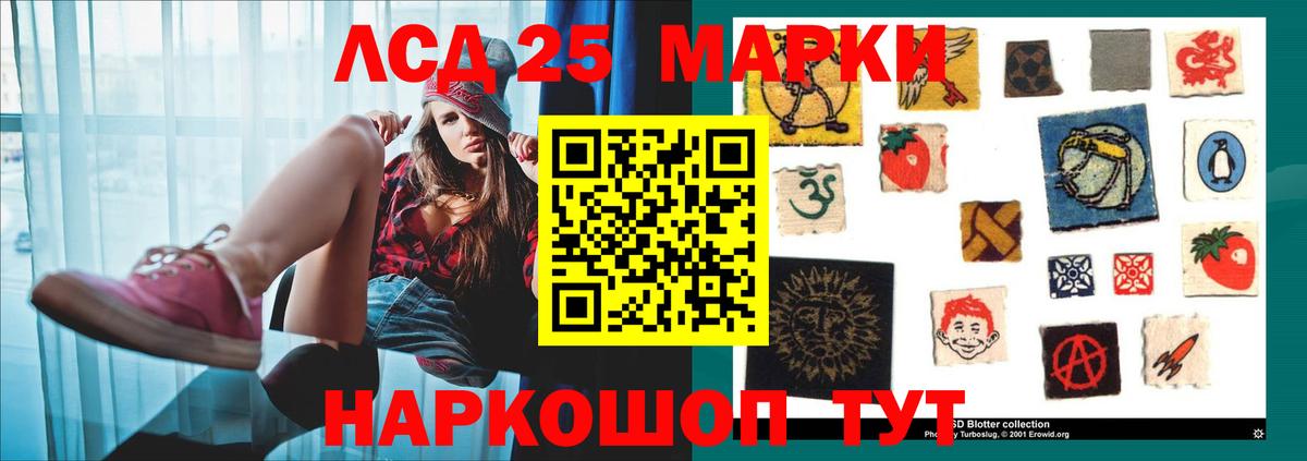 Рузаевка  blacksprut вход  Вход с VPN  ЛСД экстази кислота  LSD-25 экстази кислота 