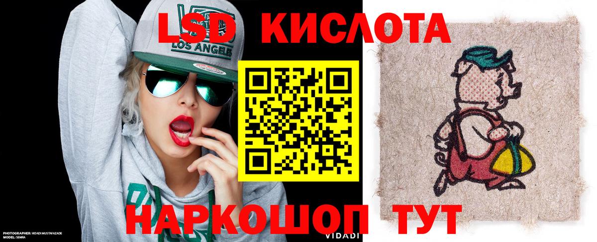 Марки NBOMe 1500мкг  Вход с VPN  Рузаевка 