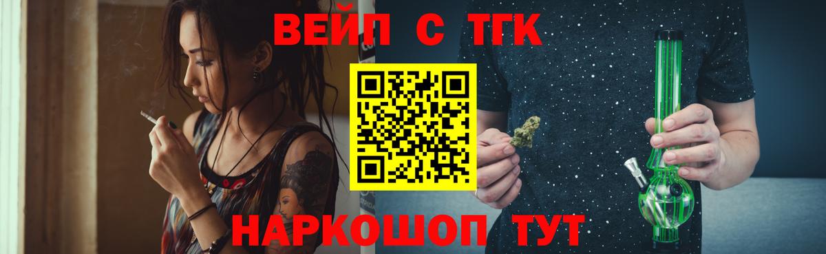 Дистиллят ТГК концентрат Рузаевка