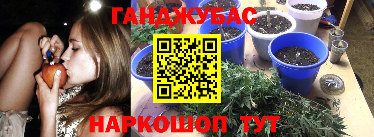 Бошки марихуана семена  Бошки марихуана MAZAR  Рузаевка  Вход с VPN 